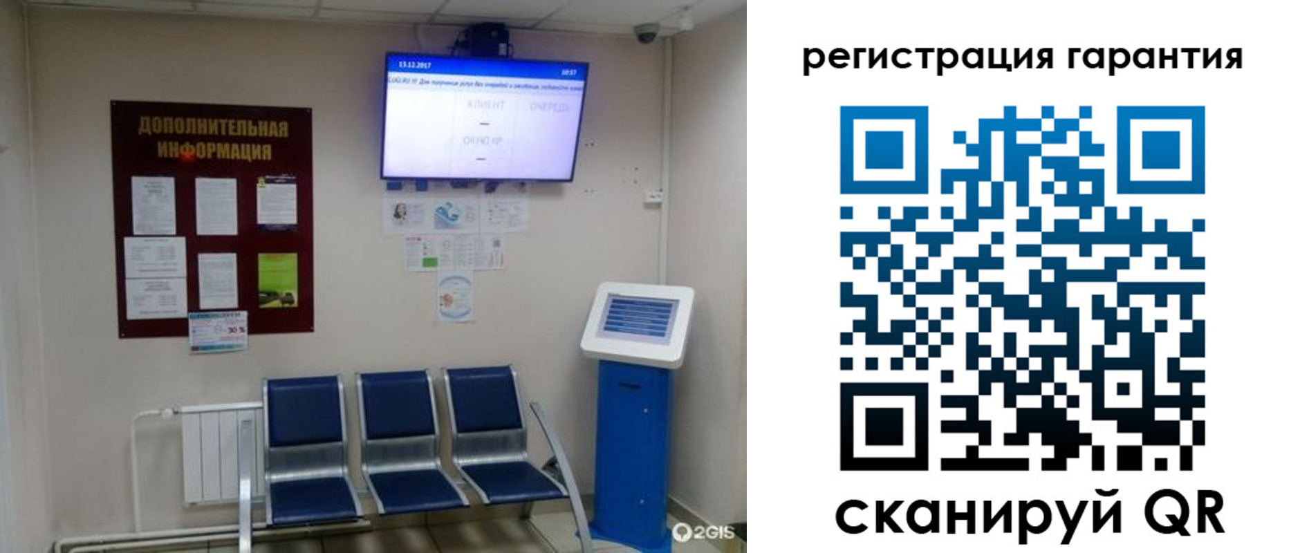 временная регистрация надежно в Каменск-Уральске