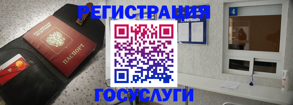 регистрация в Каменск-Уральске