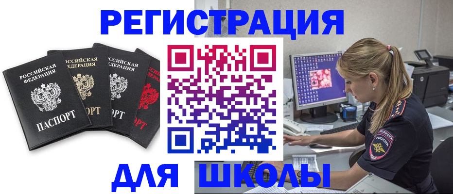пропишу в квартире в Каменск-Уральске
